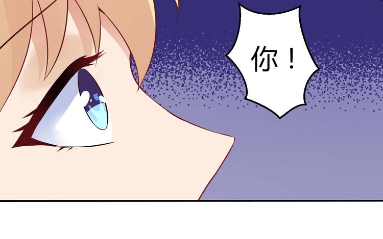 第3话 “梦想之吻”34
