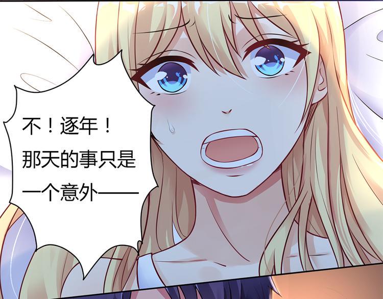 第1话 离婚7