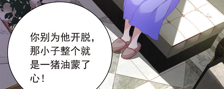 第20话 整容17