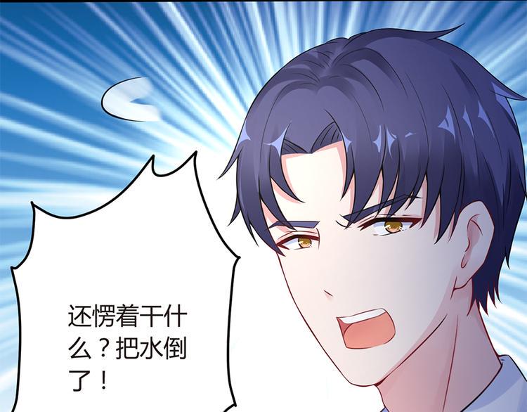 第5话 他给别人的温柔55