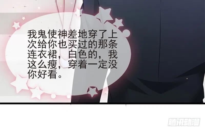 第37话 心悦君兮君不知19
