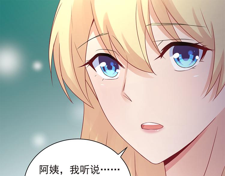 第20话 整容52