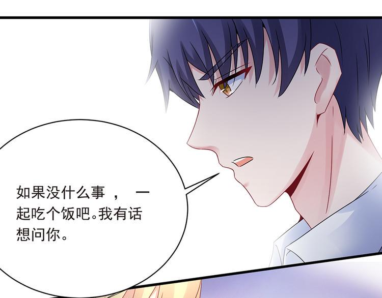 第17话 雅致疗养院72