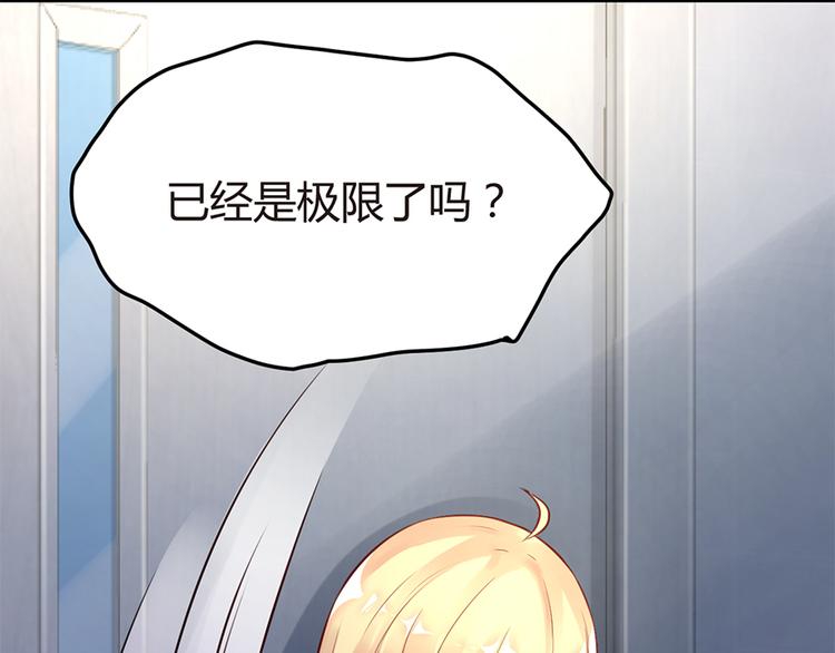 第4话 记忆深处的名字60