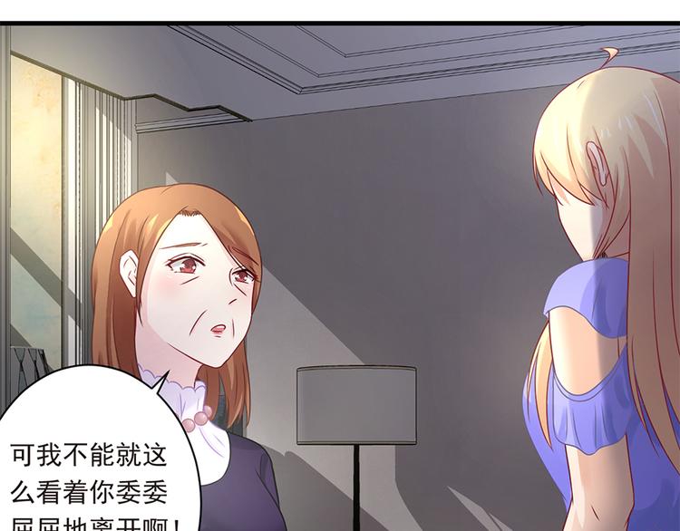 第21话 当年的真相32