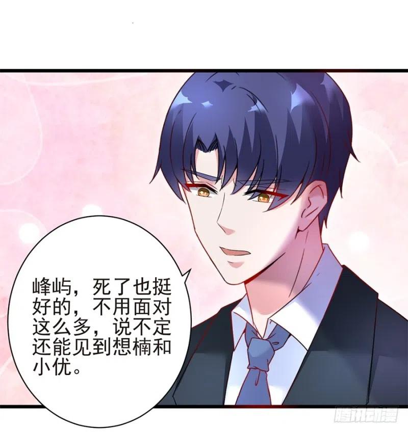 第40话 完结17