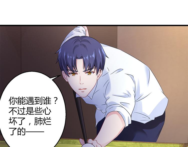 第15话 得知真相8