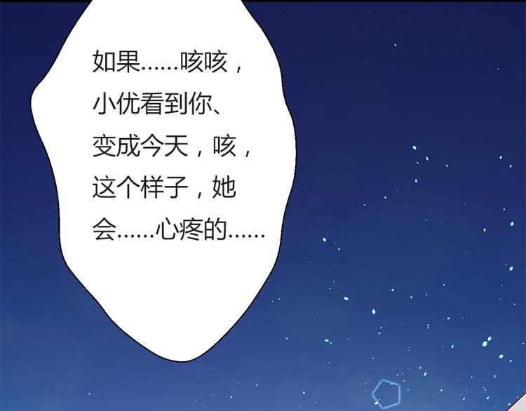 第4话 记忆深处的名字26