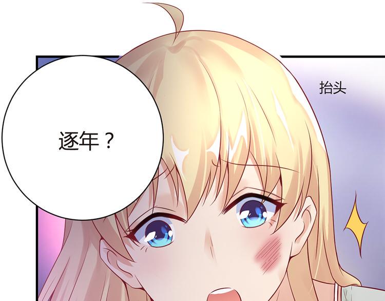 第9话 为你做的一切81