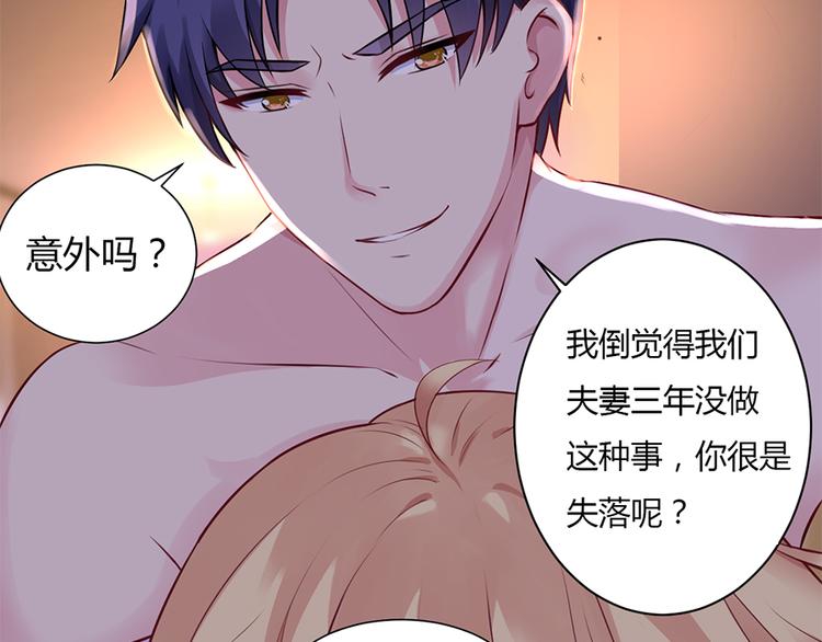 第1话 离婚9