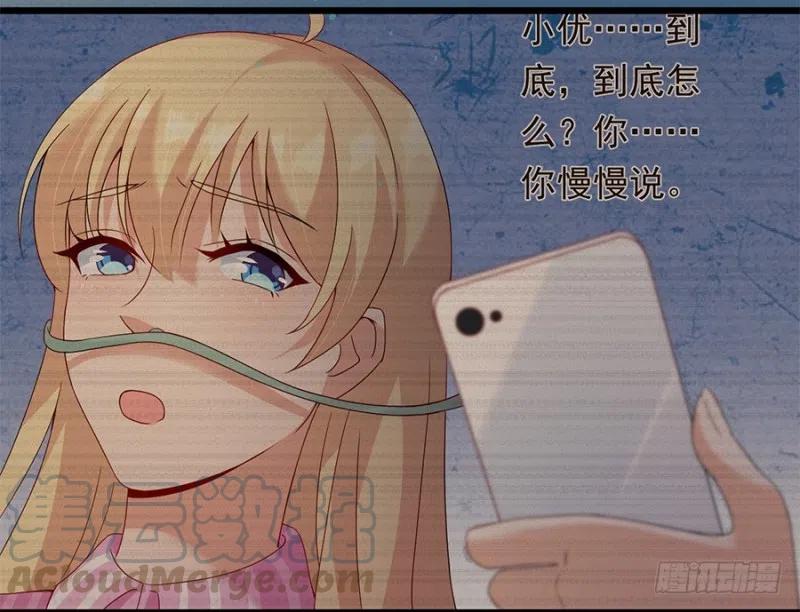 第29话 被忽略的细节15
