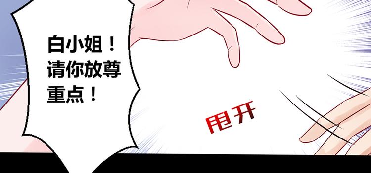 第2话 小三上门62