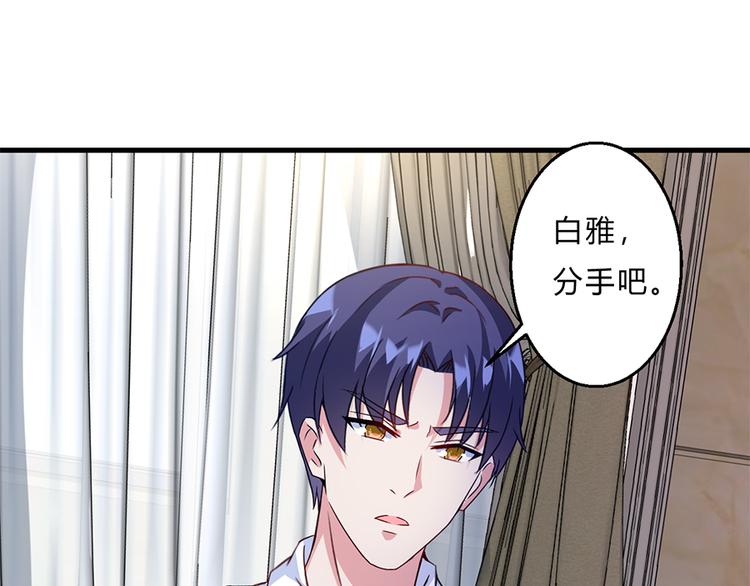 第16话 你不是她15