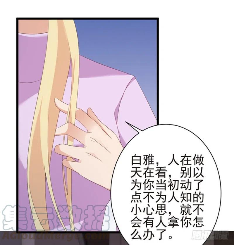 第31话 再次交锋15