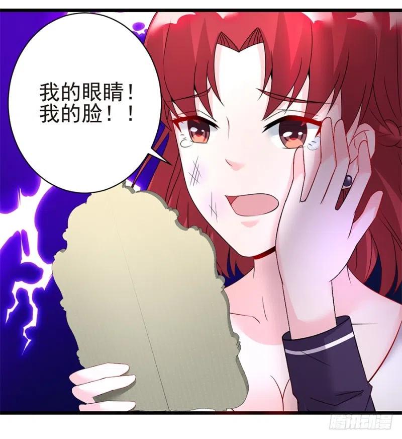 第39话 恶有恶报26