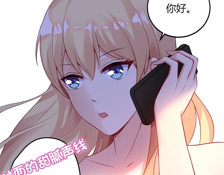 第2话 小三上门9