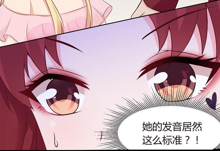 第2话 小三上门32