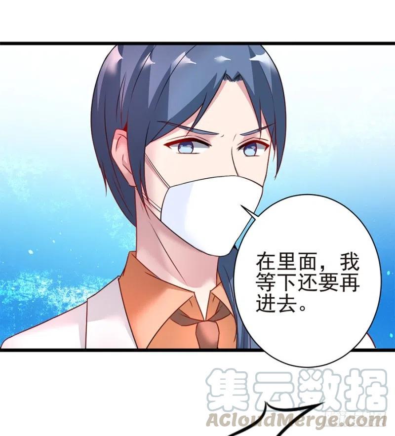 第38话 新生21