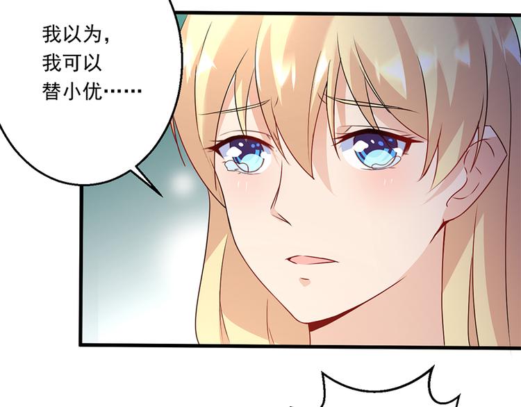 第14话 怀孕了35