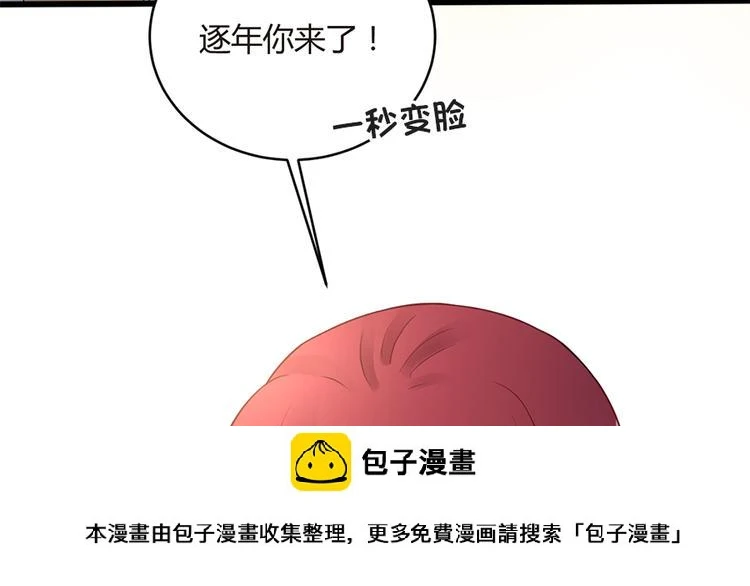 第5话 他给别人的温柔49