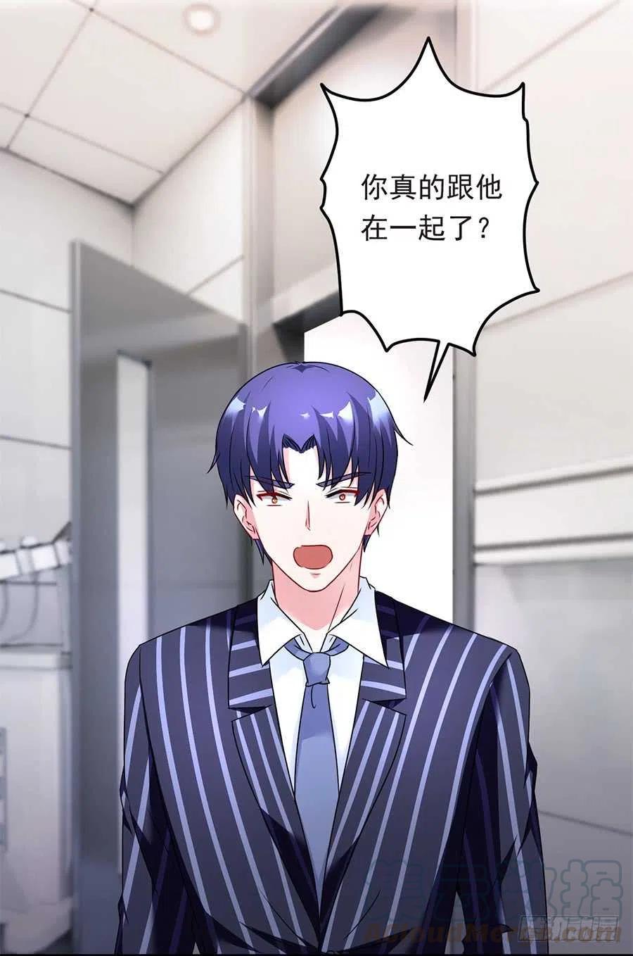 第26话 你真的和他在一起了24