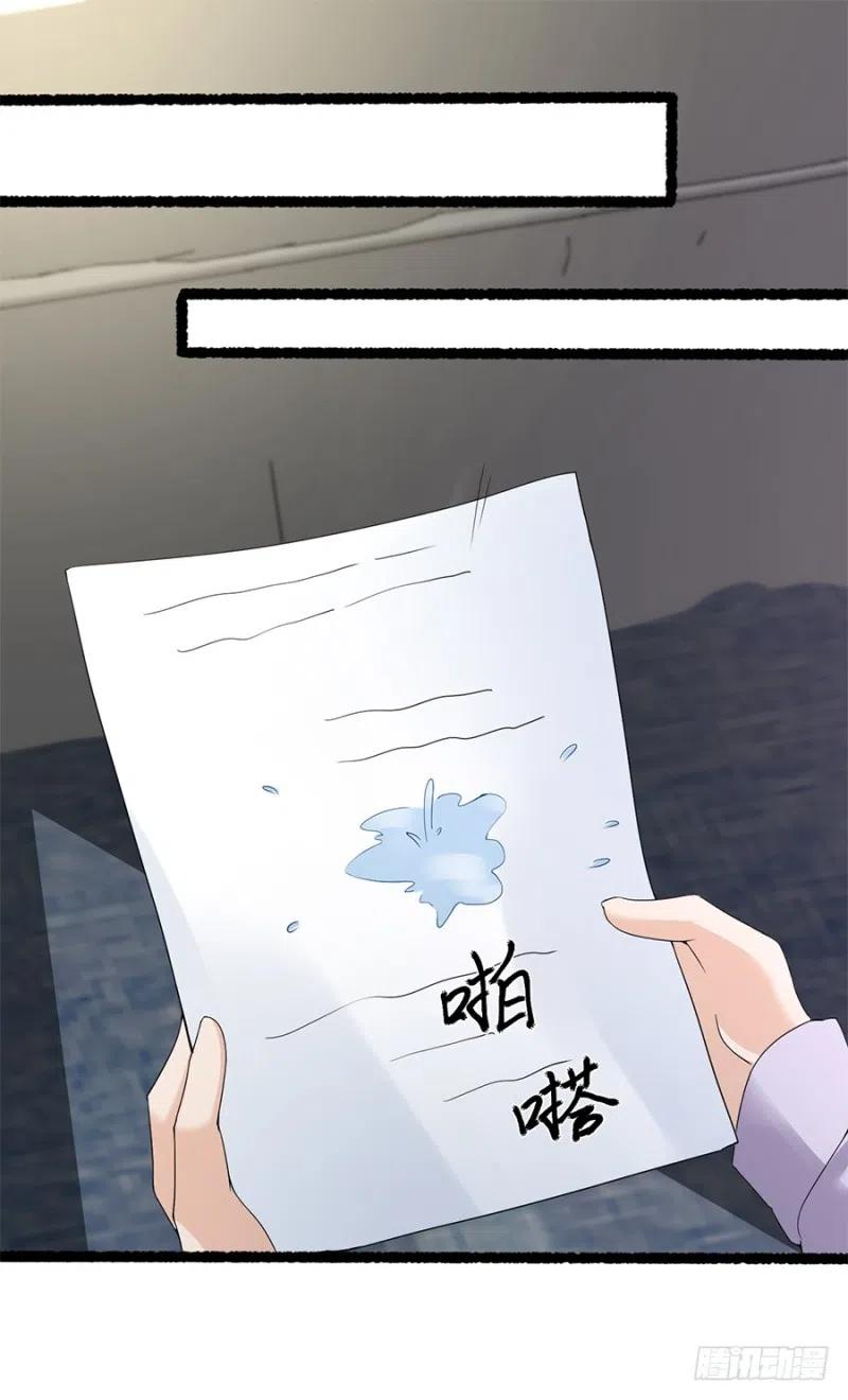 第28话 与她的相识29