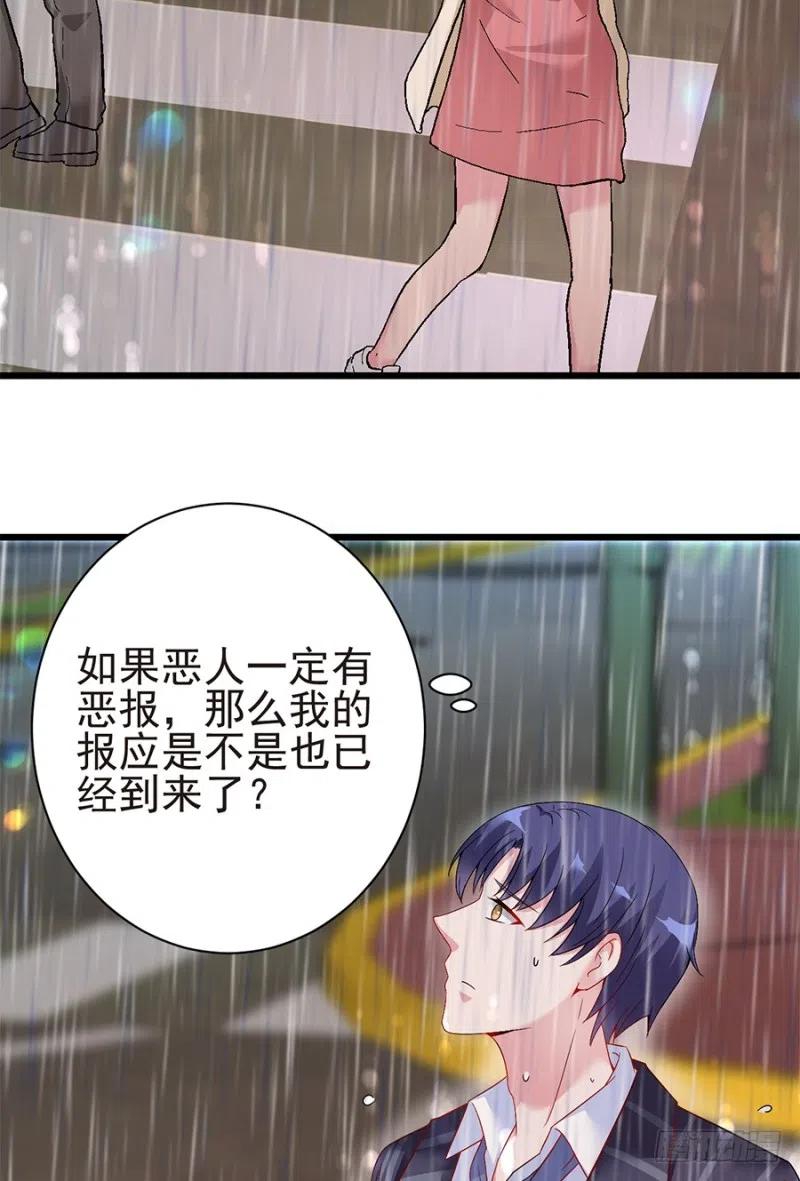 第39话 恶有恶报29