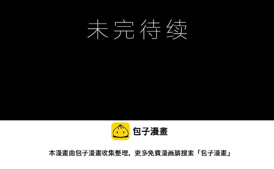 第24话 原来一直是你27