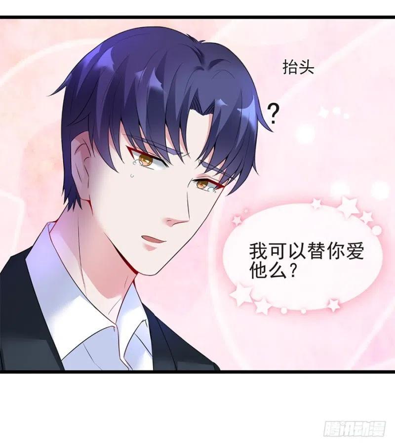 第37话 心悦君兮君不知29