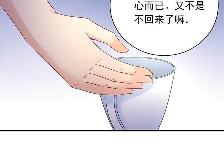 第20话 整容9