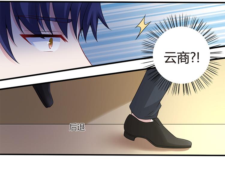 第11话 仇人相见23