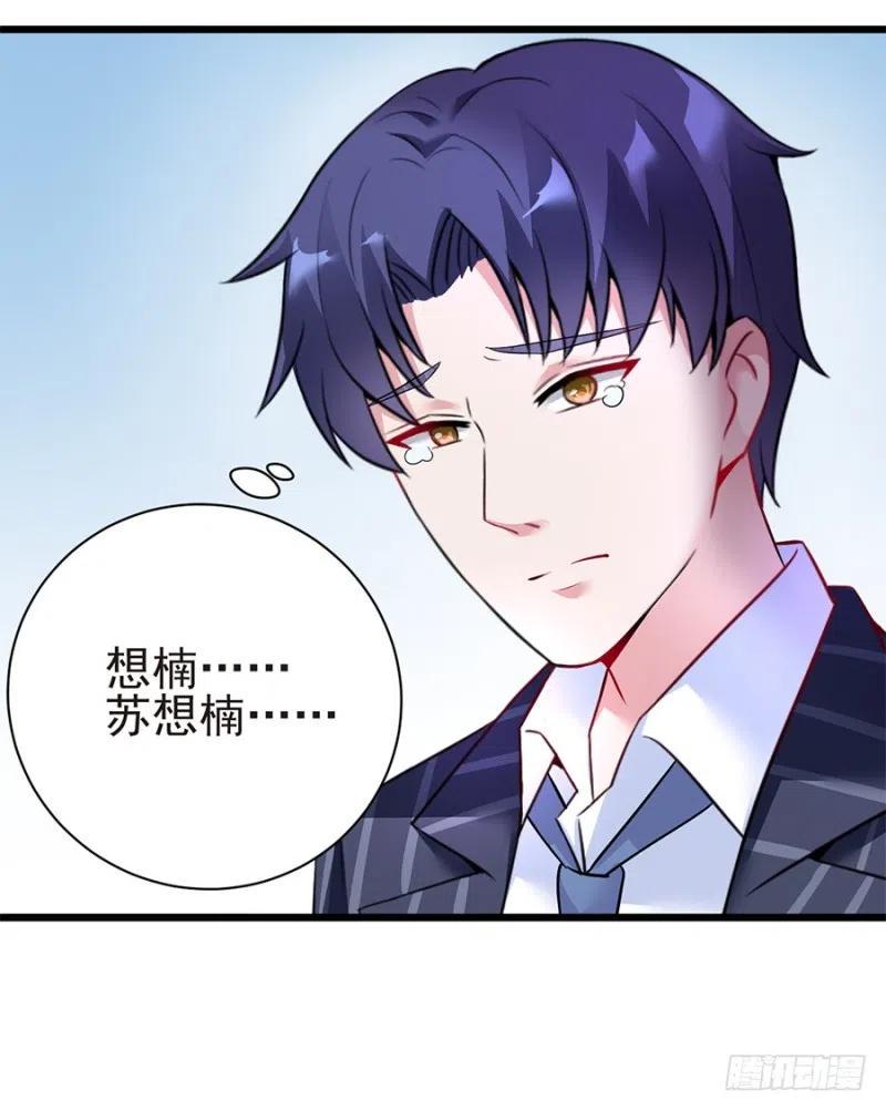 第37话 心悦君兮君不知31