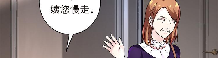 第22话 为什么打掉孩子19