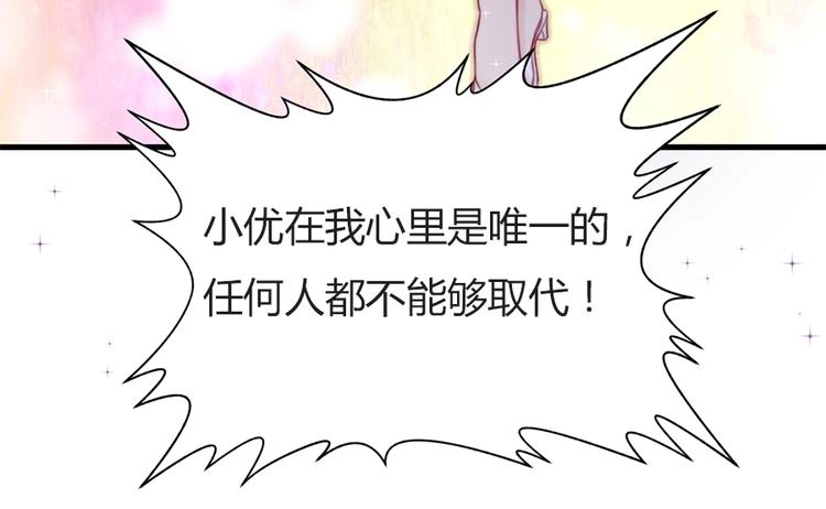 第4话 记忆深处的名字22