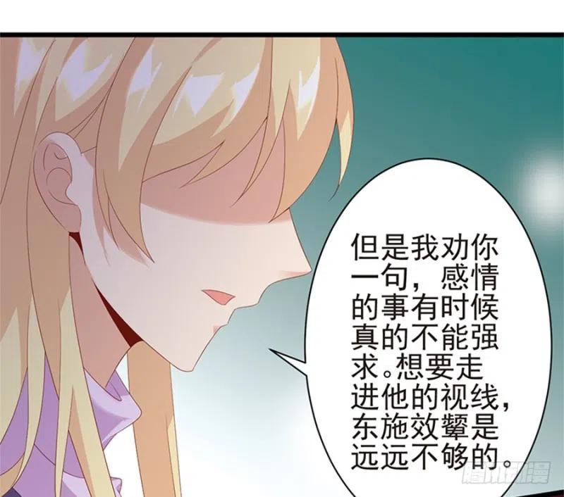 第31话 再次交锋11