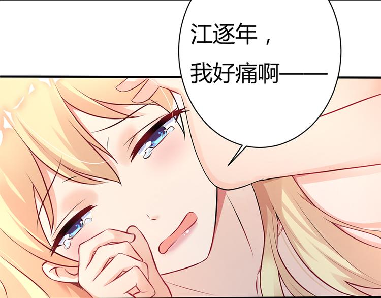 第1话 离婚19