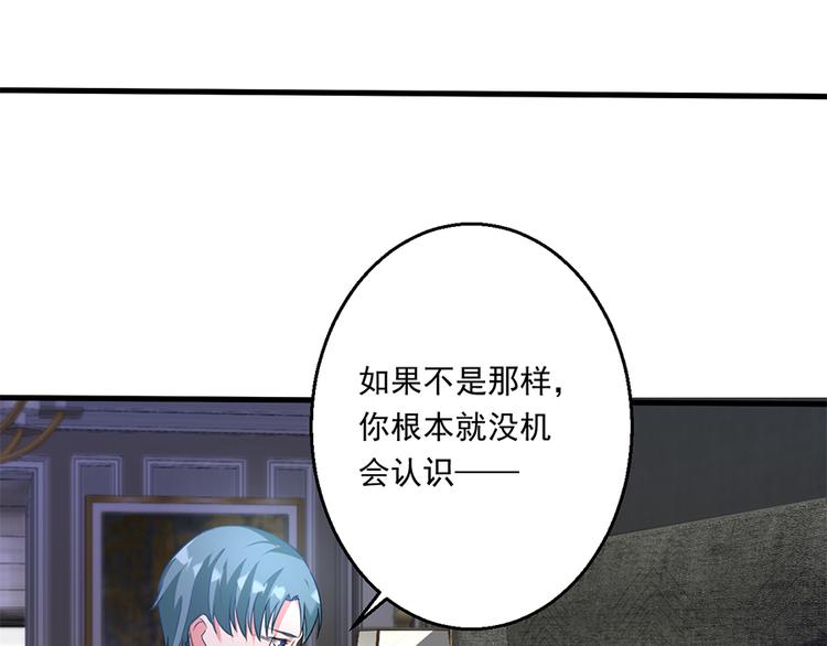 第14话 怀孕了39