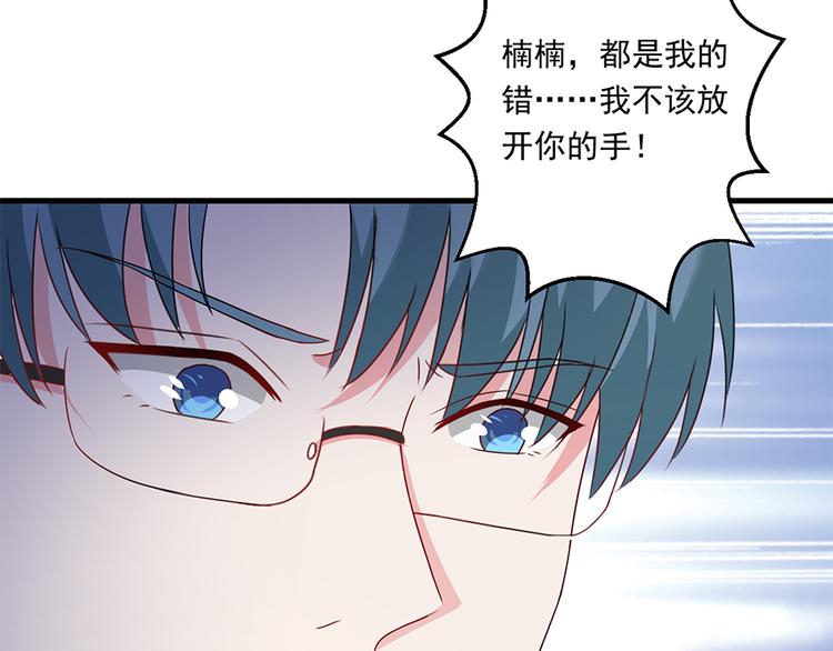 第14话 怀孕了37