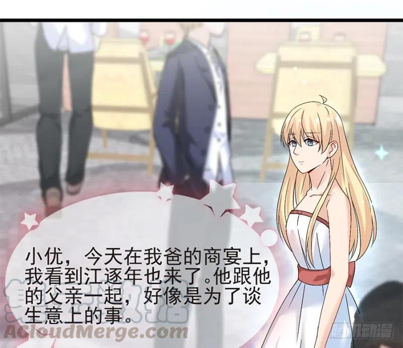 第37话 心悦君兮君不知15