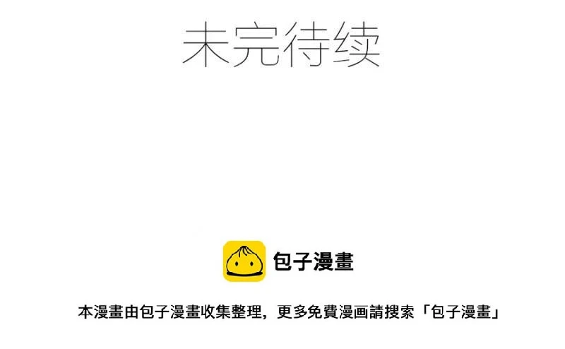 第32话 看好你的前夫24