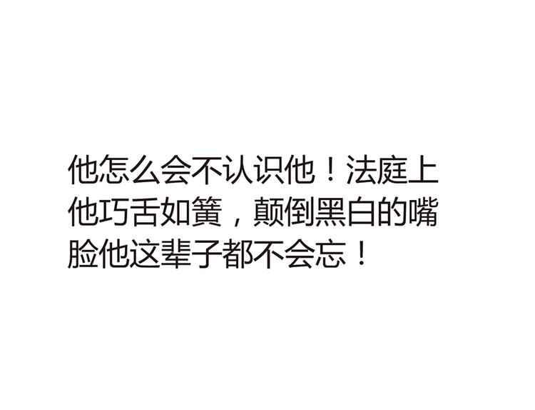 第11话 仇人相见28