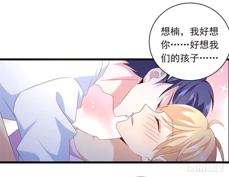 第30话 我很想你22