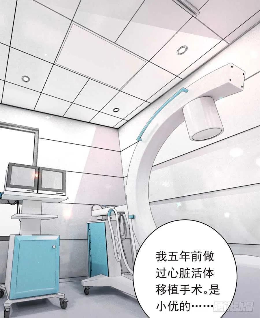 第26话 你真的和他在一起了1