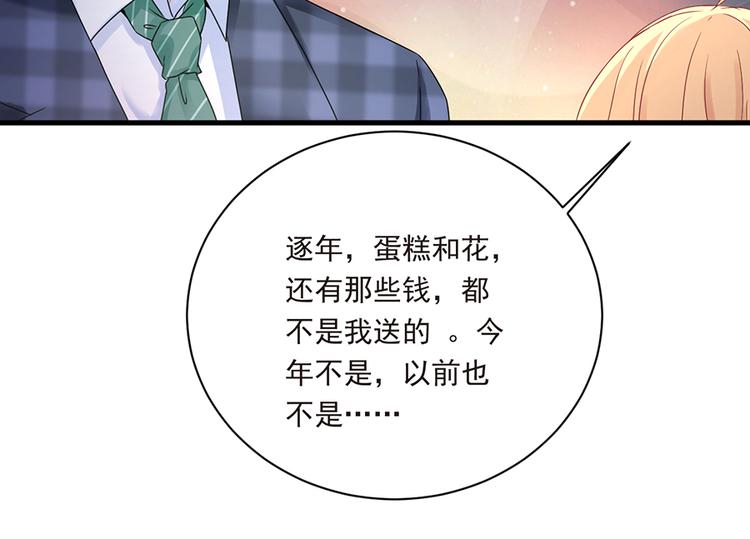 第17话 雅致疗养院58