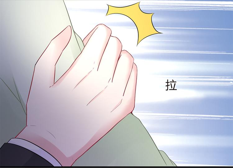 第9话 为你做的一切78
