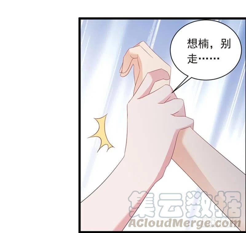 第30话 我很想你18