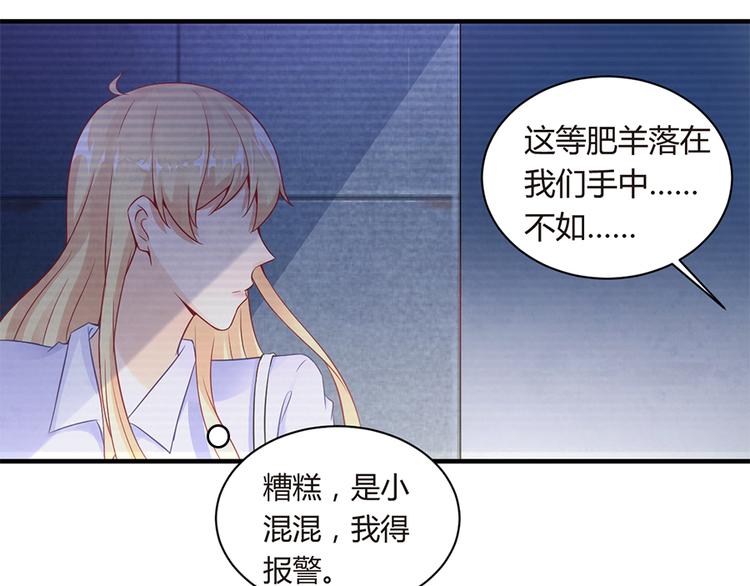 第7话 梦40