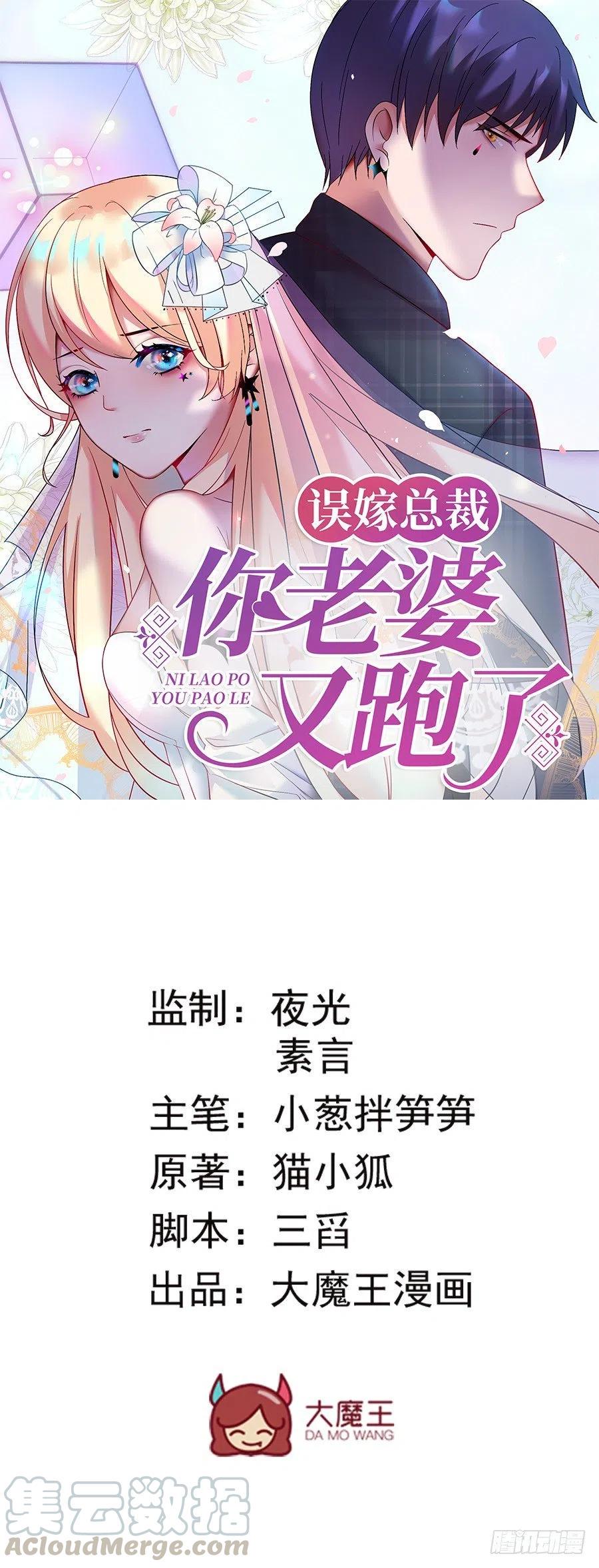 第23话 你还会回来吗0