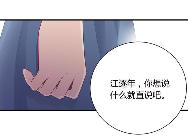 第13话 从此离开16