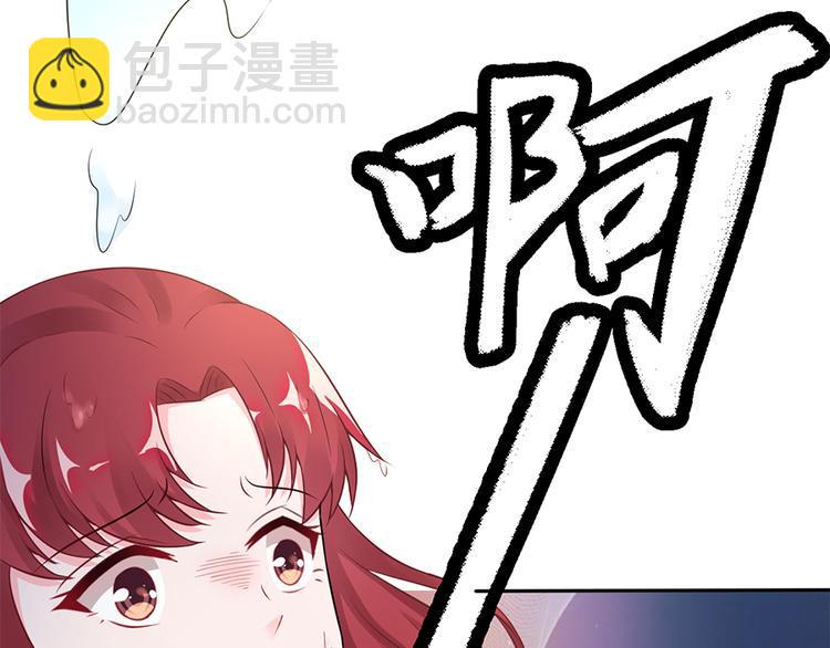 第6话 错过她，你会后悔28